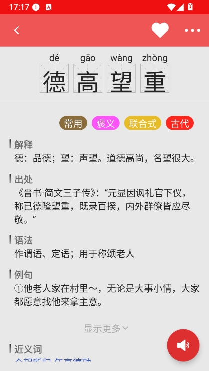 功能说明配图1