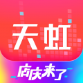 虹领巾(现已改名天虹)