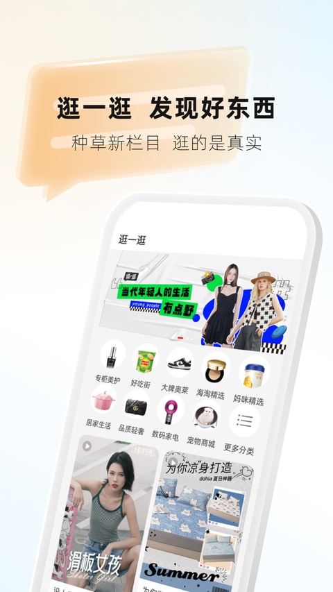 虹领巾(现已改名天虹)1