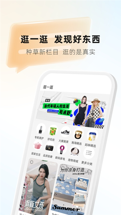 虹领巾宣传图