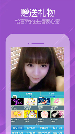 聊聊2