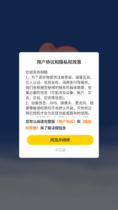 聊聊怎么开启隐身进房配图1