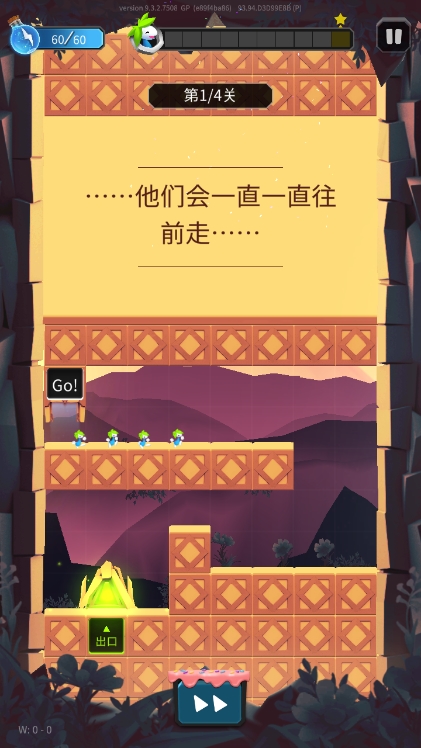 Lemmings宣传图