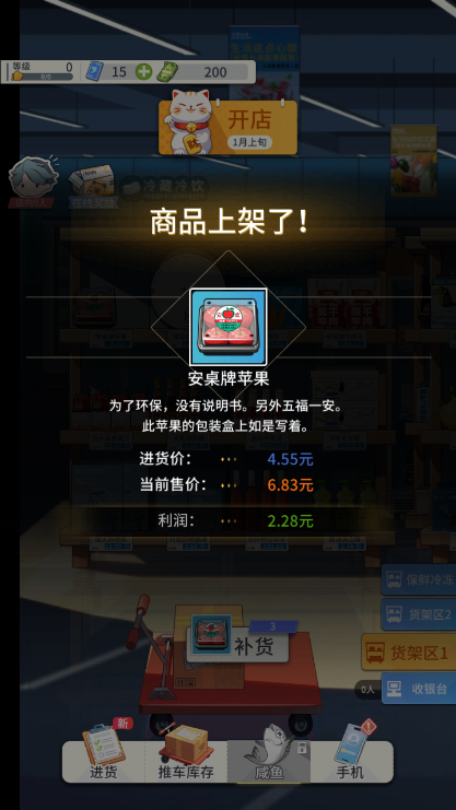 怎么玩配图2