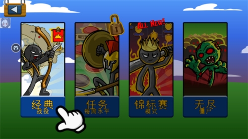 游戏技巧配图2