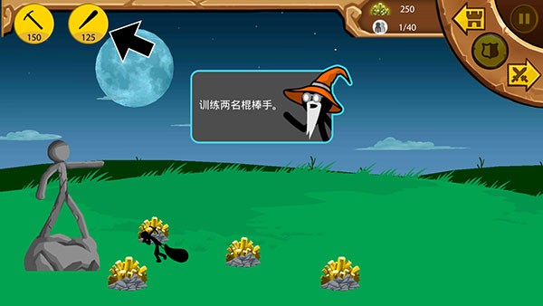 怎么玩配图2