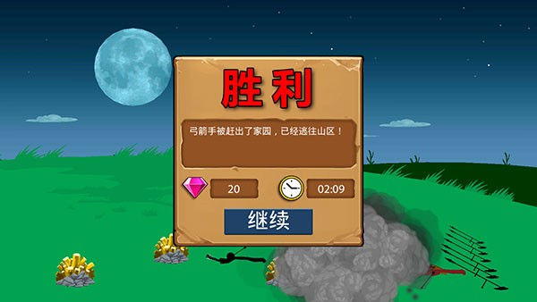 怎么玩配图7