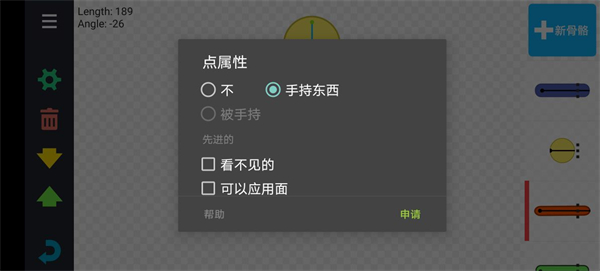 怎么加模型配图4