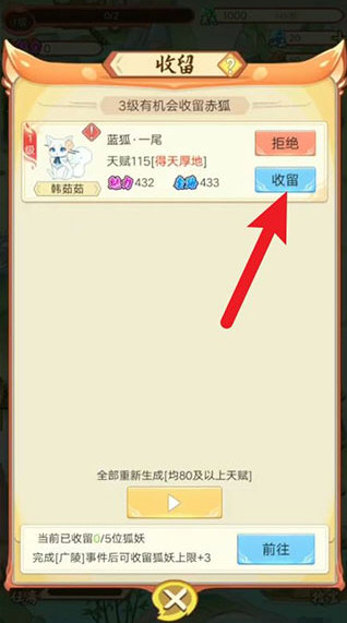 怎么玩配图2