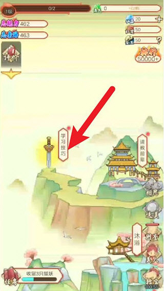 怎么玩配图3