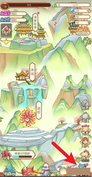 怎么玩配图5