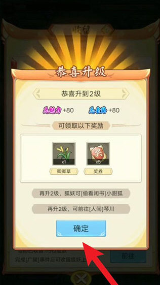 怎么玩配图7