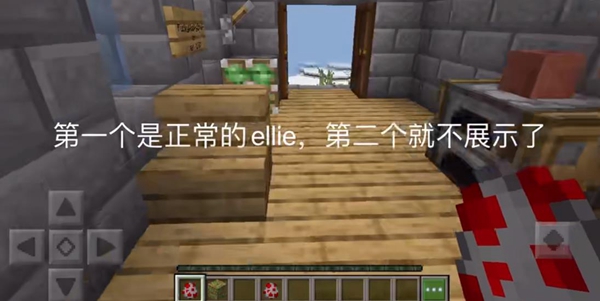 沙盒像素世界3D游戏攻略配图1