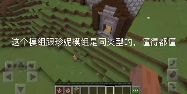 游戏攻略配图2