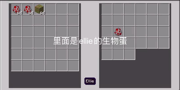 游戏攻略配图3