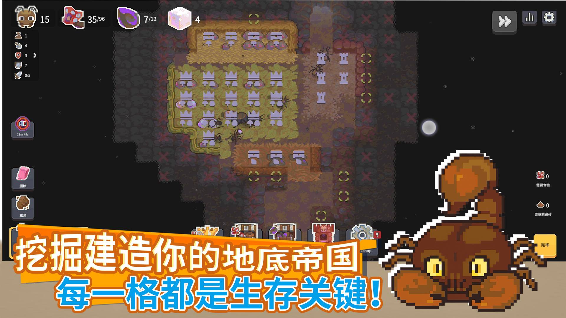 小小昆虫世界游戏1