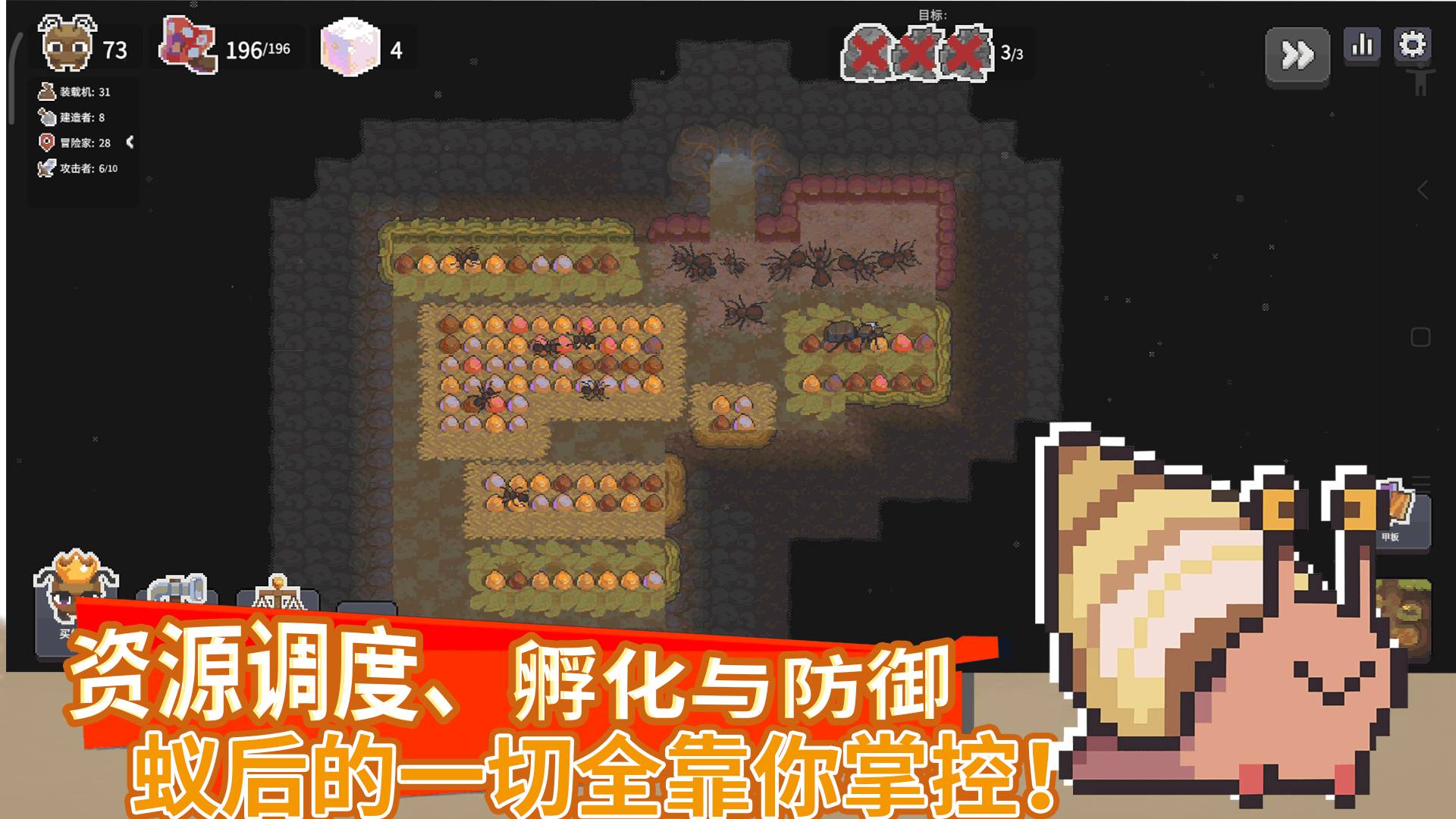 小小昆虫世界游戏2