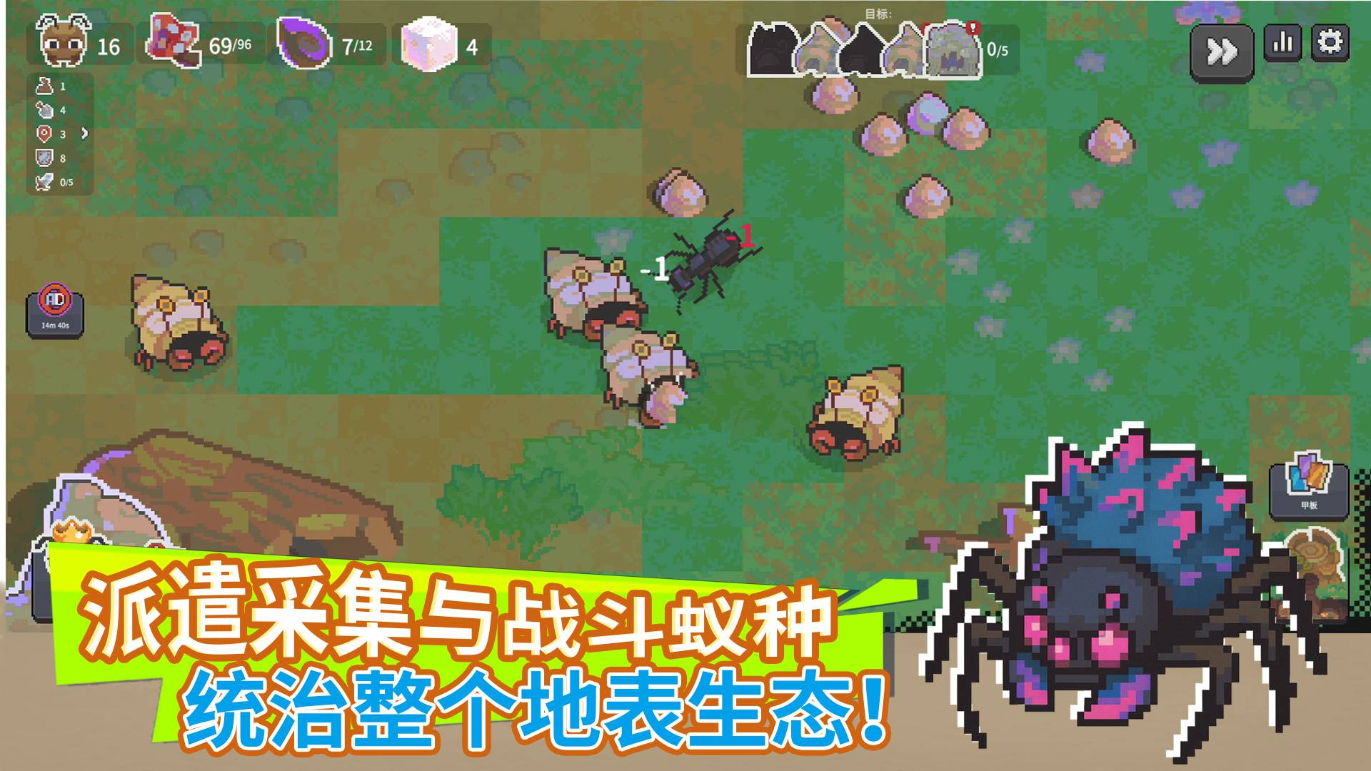 小小昆虫世界游戏3