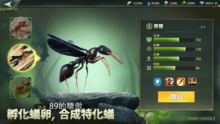 怎么玩配图2