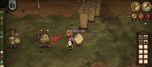 怎么回血快配图2