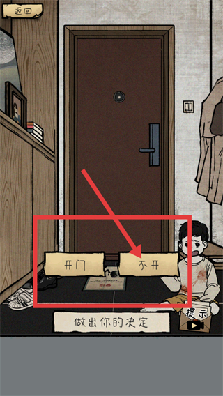 怎么玩配图3