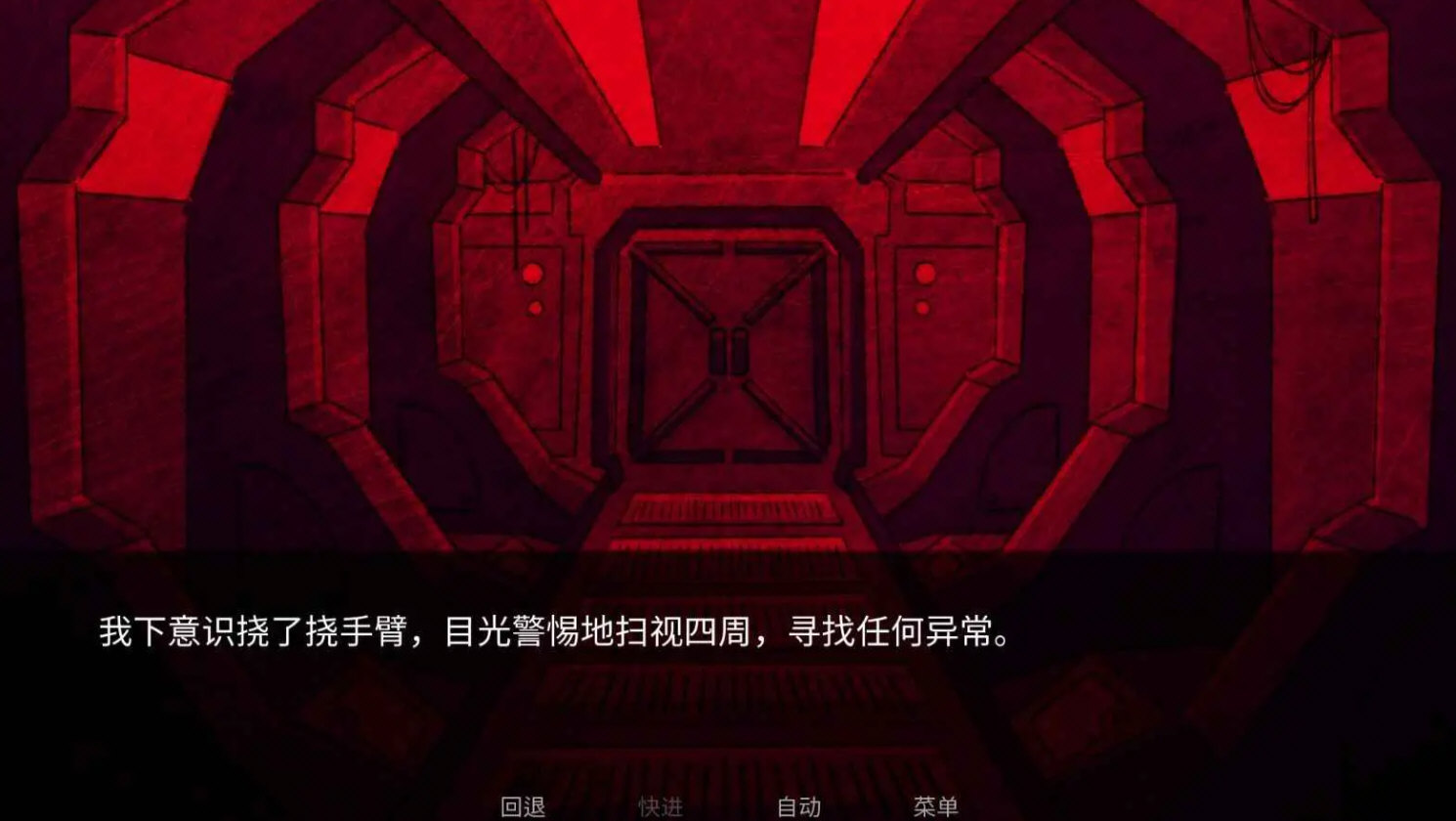 astronought汉化版手机安装包2