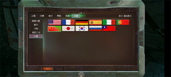 游戏攻略配图2