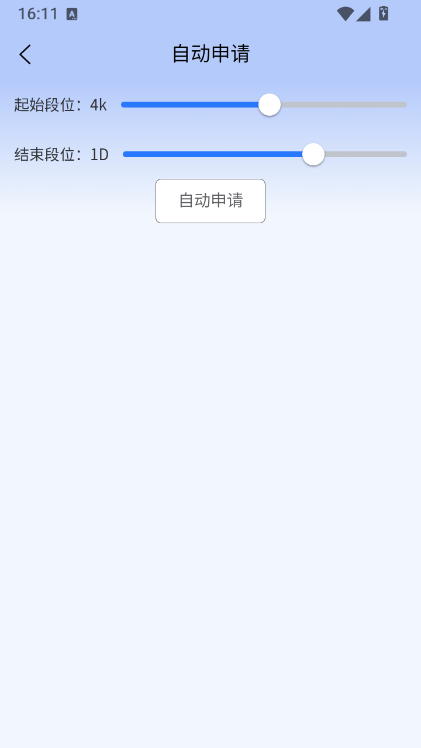 怎么开启对局配图3