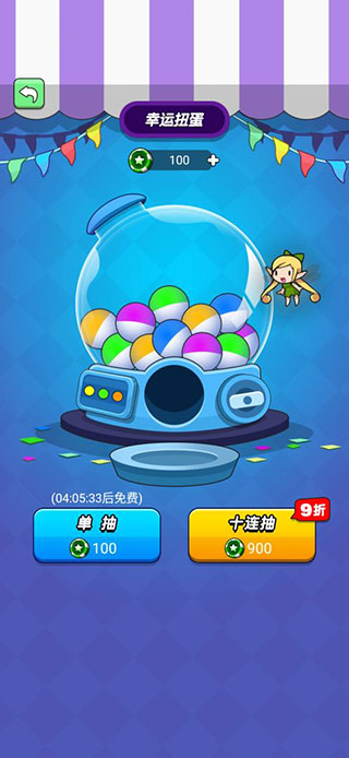 我吃鸡特牛游戏1