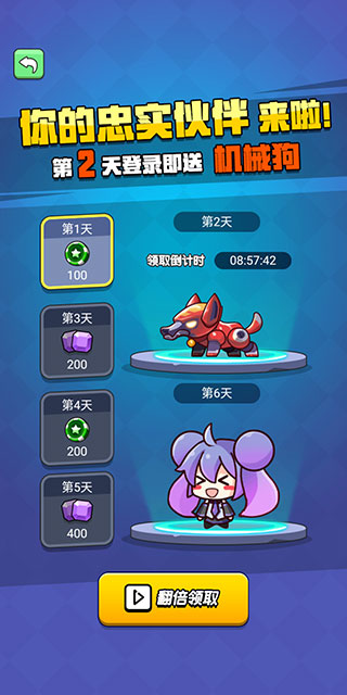 我吃鸡特牛怎么获得狗配图1