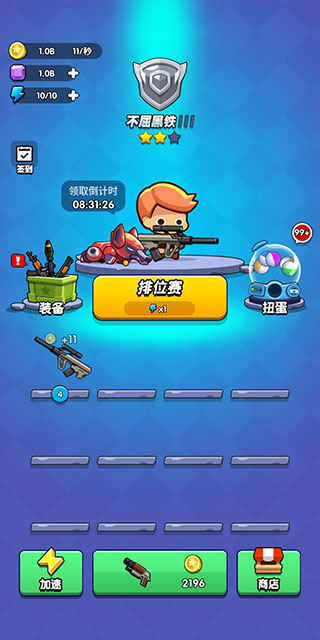 我吃鸡特牛怎么玩配图1