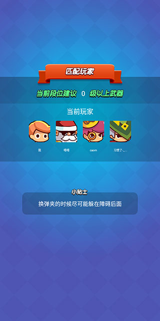 怎么玩配图2