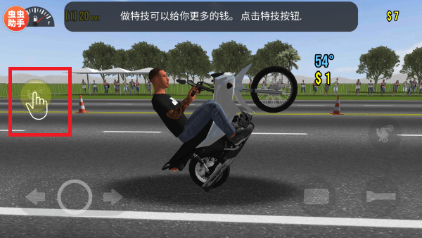 怎么玩配图4