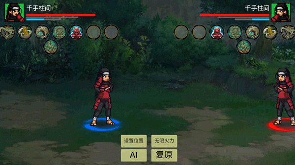 忍界对决最新版20263