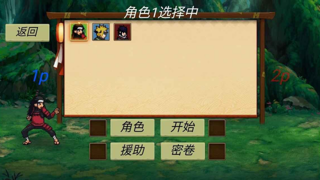 新手怎么玩配图3