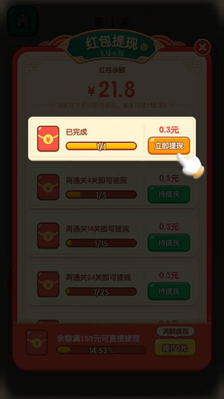 秀才猜成语游戏1