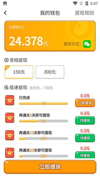 怎么玩配图2