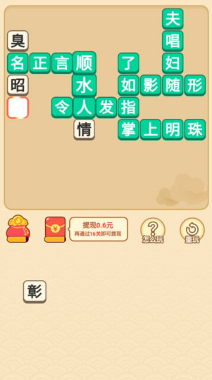 道具使用指南配图2