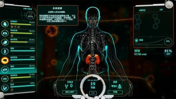 怎么玩配图2