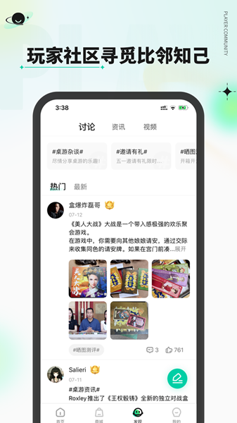 新物集1