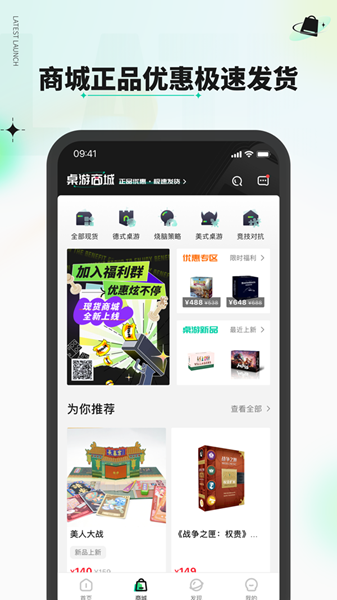 新物集2