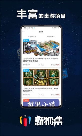 软件功能配图1