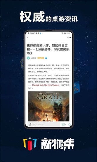 软件特色配图1