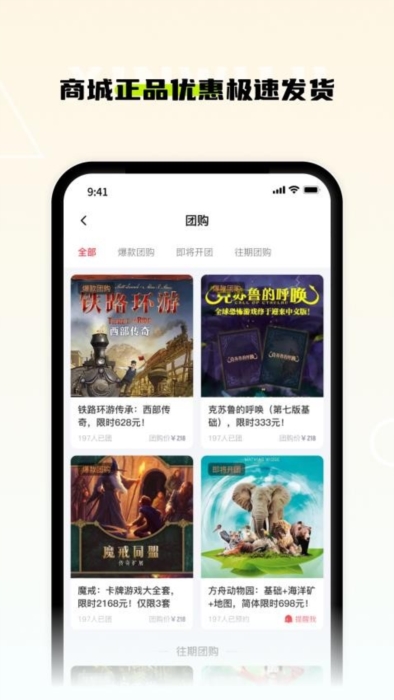 软件亮点配图1