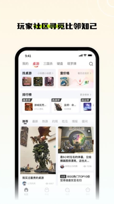 软件优势配图1