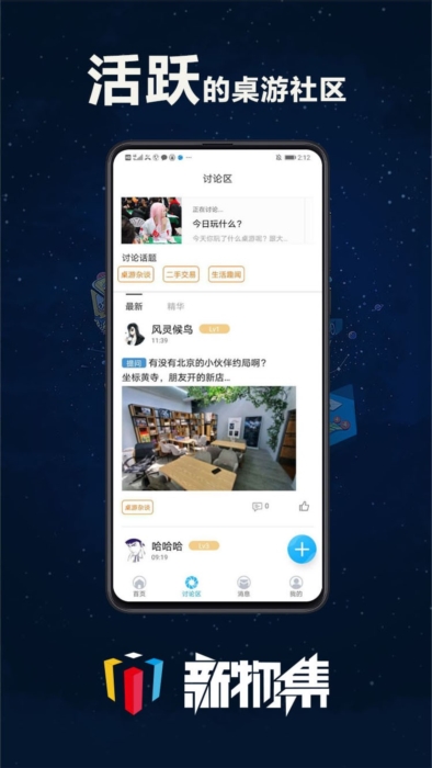 使用介绍配图1