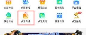 怎么买东西配图1