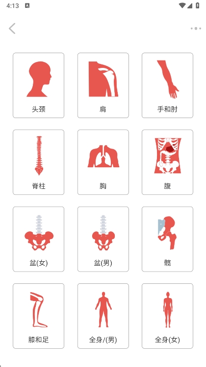 使用指南配图1