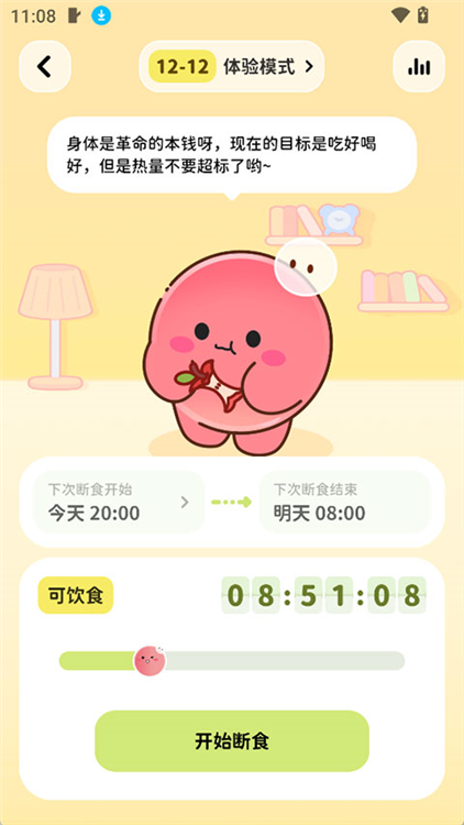 使用教程配图3