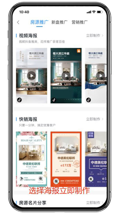 使用教程配图2